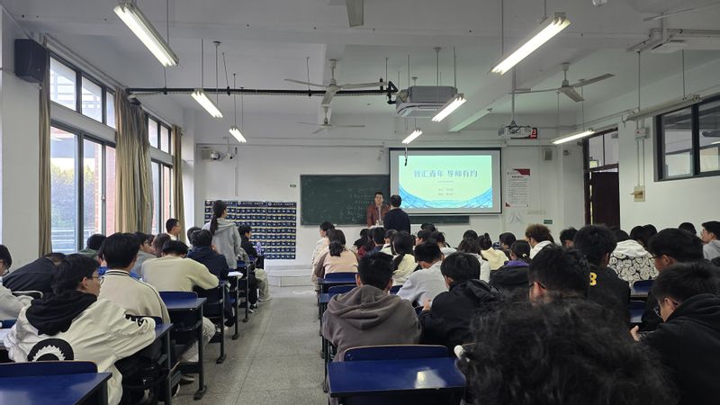 “智汇青年 导师有约” 智能科...