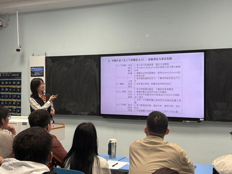 筑梦青春，规划未来：人工智能学...